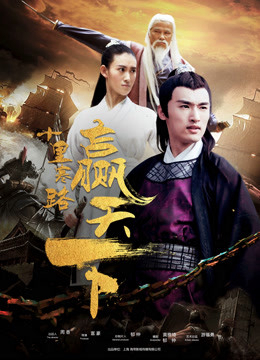 Âm mưu và tình yêu Âm mưu và tình yêu