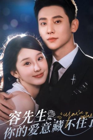 Anh Dung, Tình Yêu Của Anh Không Thể Giấu Được