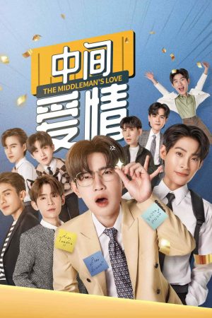 Niềm Đam Mê Biển Xanh