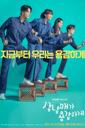 Ba Chị Em Dũng Cảm Ba Chị Em Dũng Cảm