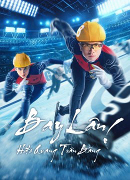 Bay Lên! Hào Quang Trên Băng Bay Lên! Hào Quang Trên Băng