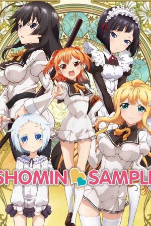 Bị bắt cóc bởi một trường nữ sinh ưu tú với tư cách là một mẫu vật thường dân Bị bắt cóc bởi một trường nữ sinh ưu tú với tư cách là một mẫu vật thường dân