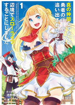 Cảnh Báo Tình Yêu