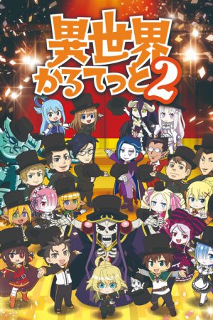 Bộ tứ dị giới 2 Bộ tứ dị giới 2