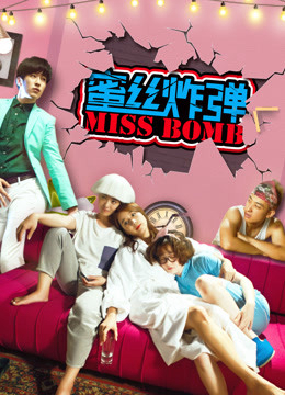 Bom mật ong Bom mật ong