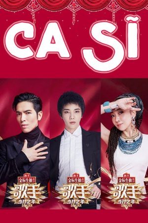 Ca Sĩ 2020 Ca Sĩ 2020