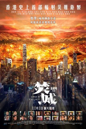 Cesium Fallout Cesium Fallout