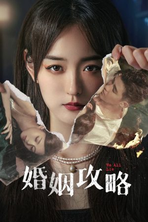 Chiến Lược Hôn Nhân Chiến Lược Hôn Nhân