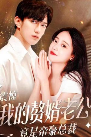 Chồng Tôi Hóa Ra Là CEO Tỷ Phú Chồng Tôi Hóa Ra Là CEO Tỷ Phú