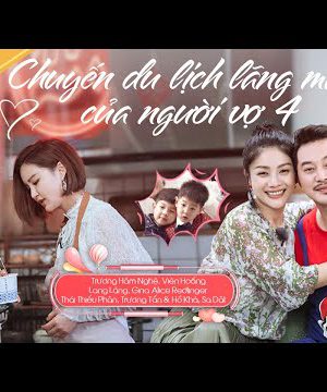 Chuyến Du Lịch Lãng Mạn Của Người Vợ 4 Chuyến Du Lịch Lãng Mạn Của Người Vợ 4