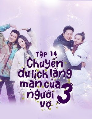 Chuyến Du Lịch Lãng Mạn Của Người Vợ Mùa 3 Chuyến Du Lịch Lãng Mạn Của Người Vợ Mùa 3