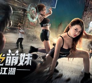 The Way Home The Way Home