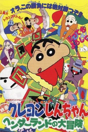 Crayon Shin-chan : Cuộc Phiêu Lưu Tuyệt Vời Ở Henderland Crayon Shin-chan : Cuộc Phiêu Lưu Tuyệt Vời Ở Henderland