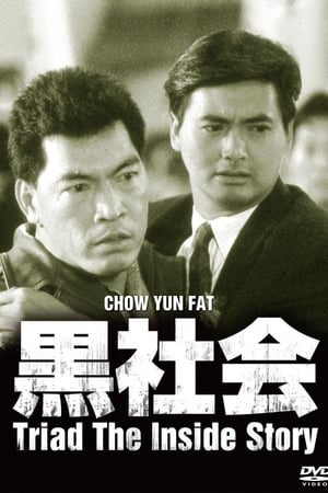 Cuộc Chiến Hội Tam Hoàng Cuộc Chiến Hội Tam Hoàng