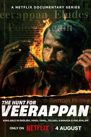 Cuộc săn lùng Veerappan Cuộc săn lùng Veerappan