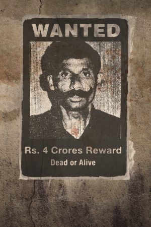 Gã Quản Trò Gã Quản Trò