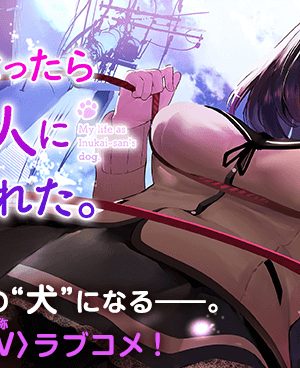 Yêu Em Thêm Lần Nữa