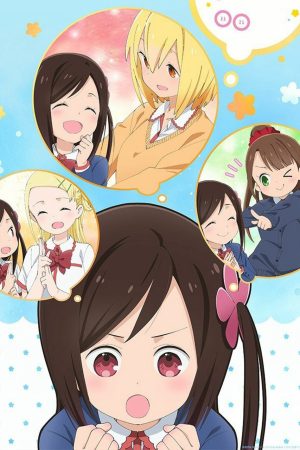 Cuộc sống oo của một người Cuộc sống oo của một người