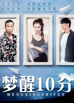 Cuộc sống thức giấc Cuộc sống thức giấc