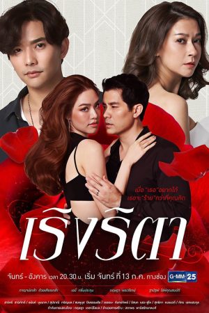 Cuồng Si Cuồng Si