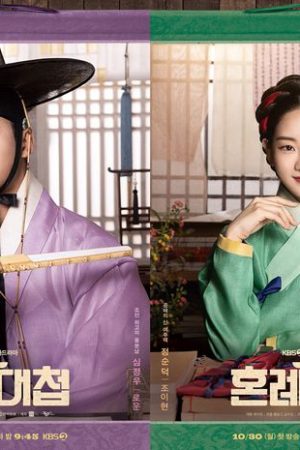 Mai mối Ấn Độ (Phần 2)