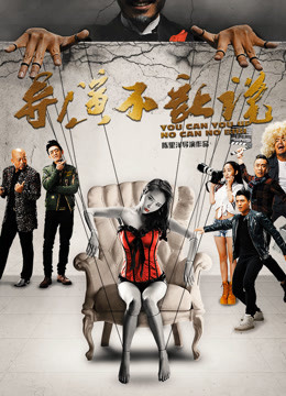 Đạo diễn không cho nói Đạo diễn không cho nói