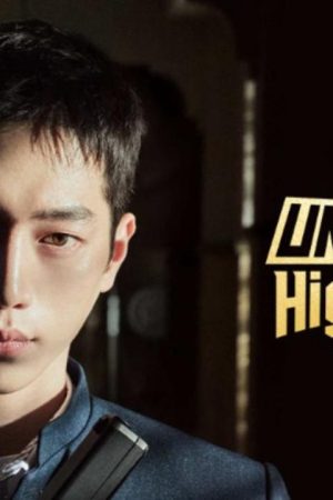 Điệp Vụ Thanh Xuân