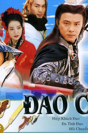 Katak và Sứ Mệnh Chinh Phục Đại Dương