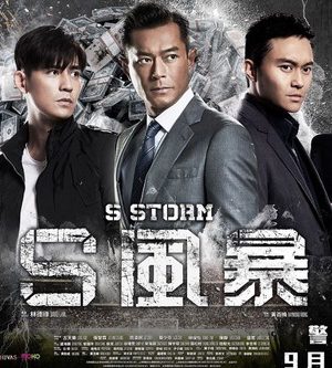 Chiến Đội Đặc Mệnh Go-Busters