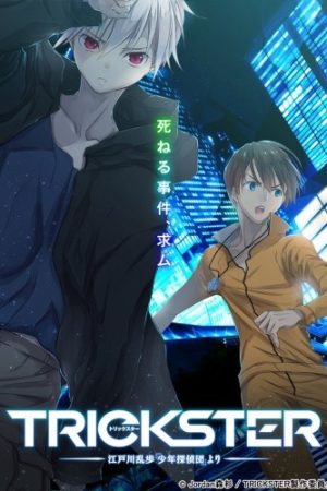 Đội Thiếu Niên Thám Tử Đội Thiếu Niên Thám Tử