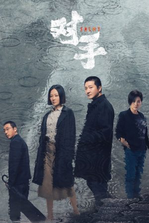 Đối Thủ Đối Thủ