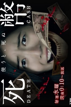 Đồng Tiền Sinh Tử Đồng Tiền Sinh Tử