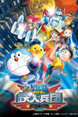 Doraemon: Nobita và Binh Đoàn Người Sắt Doraemon: Nobita và Binh Đoàn Người Sắt