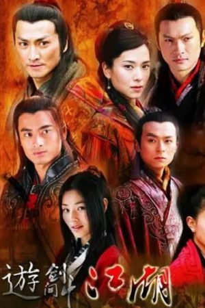 Du Kiếm Giang Hồ Du Kiếm Giang Hồ