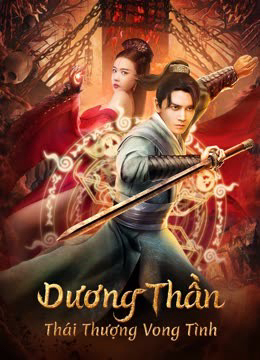 Dương Thần: Thái Thượng Vong Tình Dương Thần: Thái Thượng Vong Tình