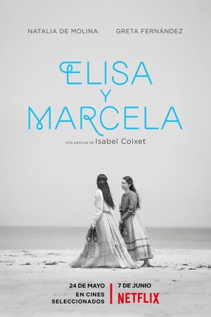 Elisa và Marcela Elisa và Marcela