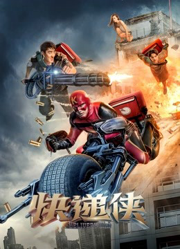 Hiêp sĩ shipper Hiêp sĩ shipper