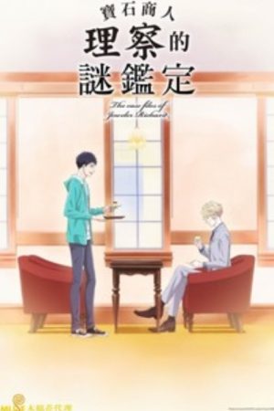 Hồ sơ vụ án nhà kim hoàn Richard