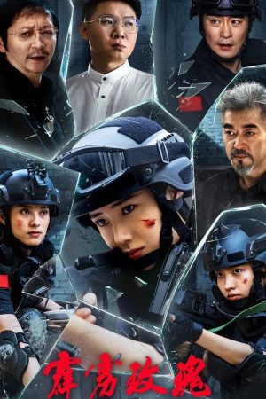 Hoa Hồng Thép Hoa Hồng Thép