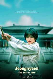 Jeong Nyeon: Ngôi Sao Vụt Sáng Jeong Nyeon: Ngôi Sao Vụt Sáng