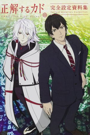 KADO: Lời Giải Đáp KADO: Lời Giải Đáp