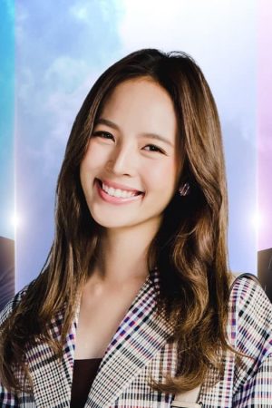 San Bằng Sân Chơi