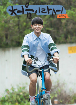 Khoảnh Khắc Đầu Tiên Khoảnh Khắc Đầu Tiên