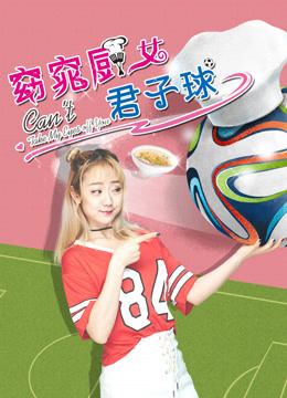 Không thể rời mắt khỏi bạn Không thể rời mắt khỏi bạn