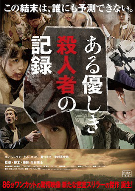 Chàng Giữ Trẻ (Phần 1)