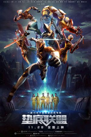 Liên Minh Game Thủ Liên Minh Game Thủ