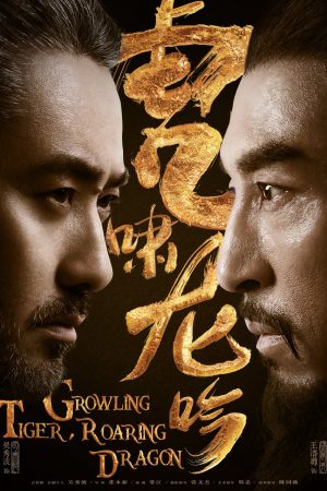 Liên Minh Quân Sư (phần 1) Liên Minh Quân Sư (phần 1)