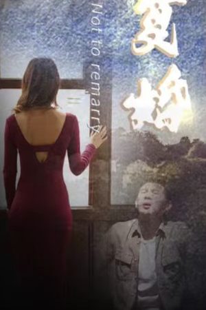 Luật Sư Hàng Đầu (Tên Gốc: Không Tái Hôn, Vợ Cũ Cút Đi)