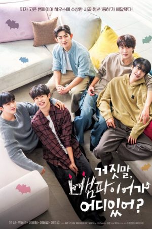 Ma cà rồng bí mật của tôi Ma cà rồng bí mật của tôi