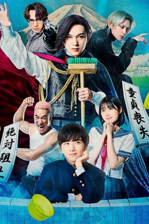 Ma Ma Ma Ma Cà Rồng: Bản Điện Ảnh